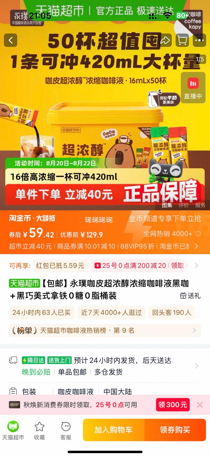  ƤŨŨҺʽڿ00֬ 18ml*50mlŻ֤