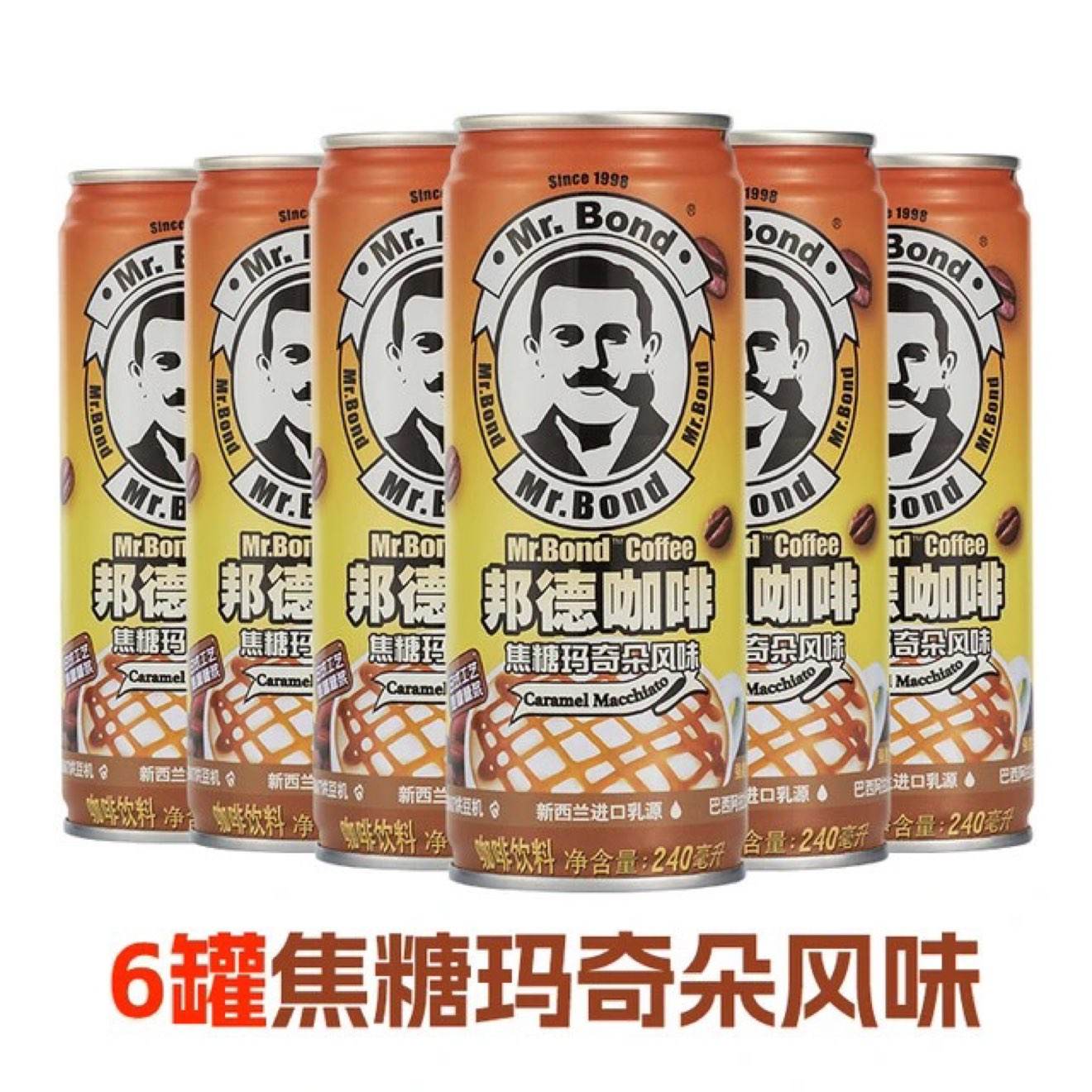  Mr.Bond Ħζ/Ƿζ240ml*6 ̲49Ԫ+90Խңȯ