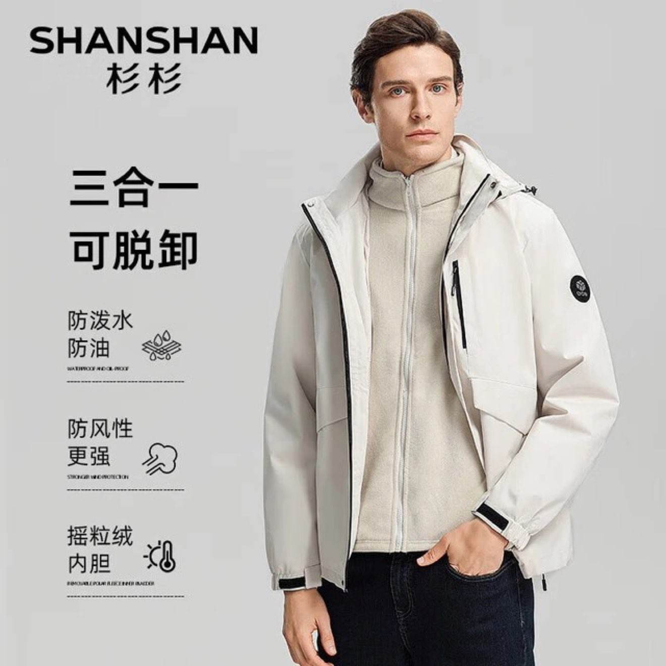 ɼɼ SHANSHAN пﶬҡڵɲж139.23Ԫȯ