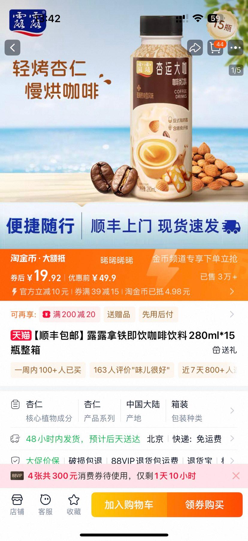ٽۣ¶¶  280ml*15ƿŻ֤