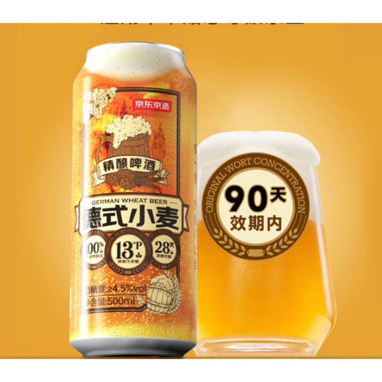 ڲ ʽСơ 500ml*12*2+յ79.98ԪյƷ39.99Ԫ/