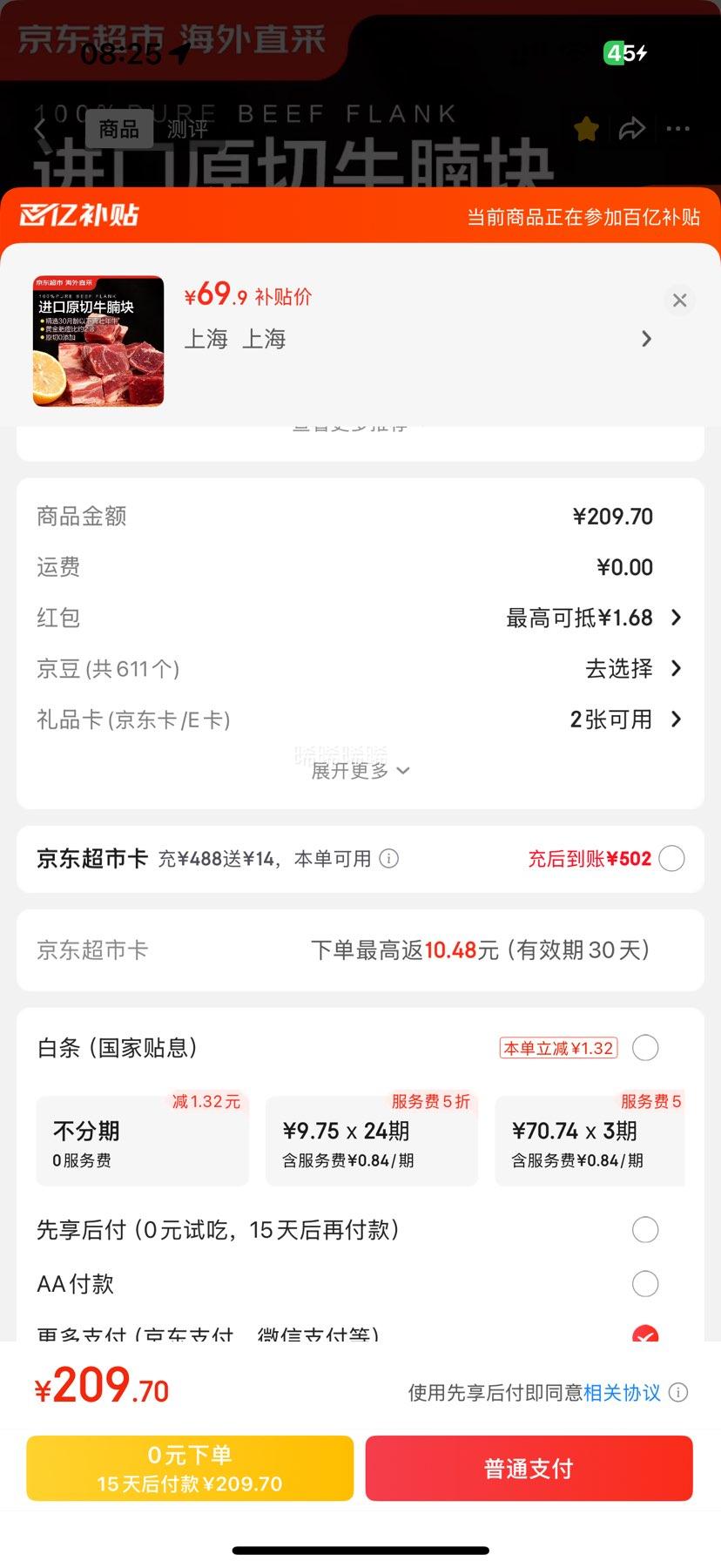 ڲ ֱɽڲԭţ 1.35kg3*3Ż֤