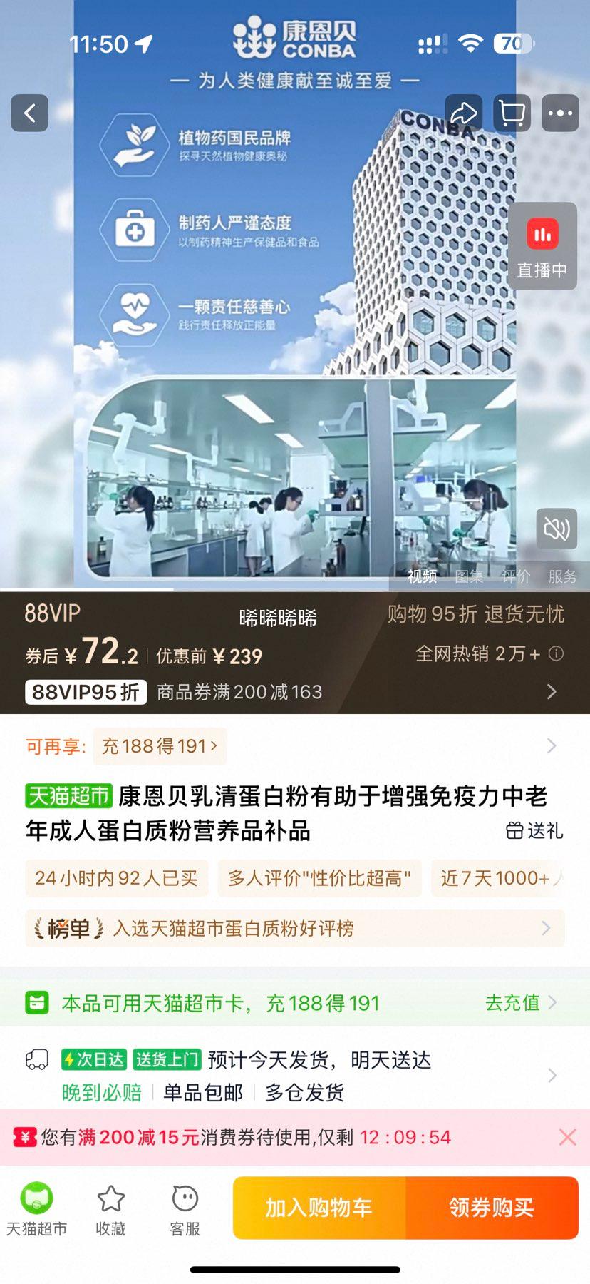  嵰׷ǿ˵ʷ400gx2Ż֤