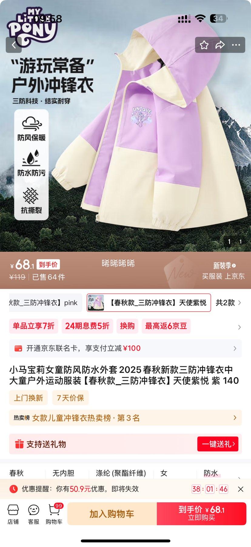 С Ůͯˮ2025¿Ż֤