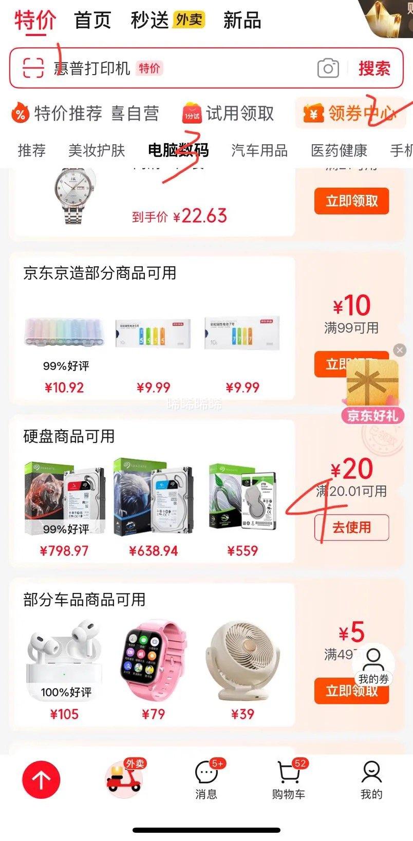 ϣ�� SATA3.0 2.5Ӣ�� ��еӲ�� 2T�Ż�֤��