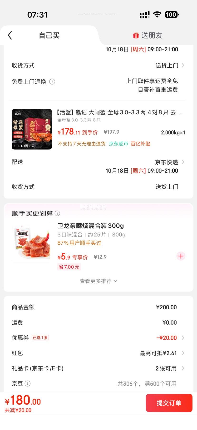 ҥ XIAN YAO բз ȫĸ3.0-3.3 48ֻ+յŻ֤