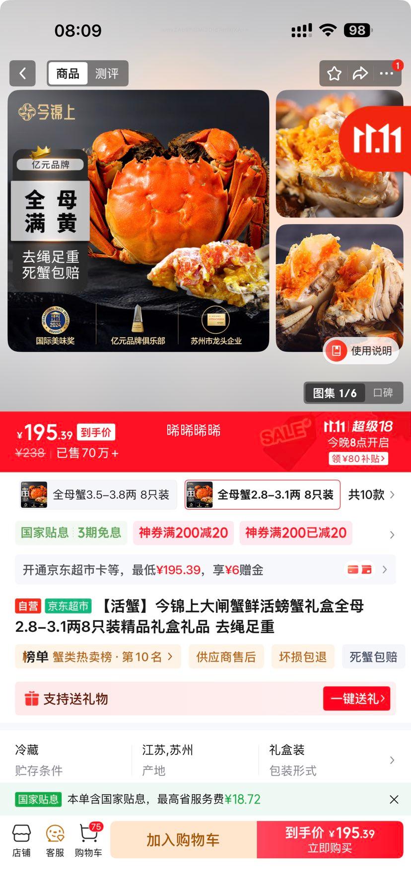  ʻբз ĸз2.8-3.1 8ֻ װŻ֤