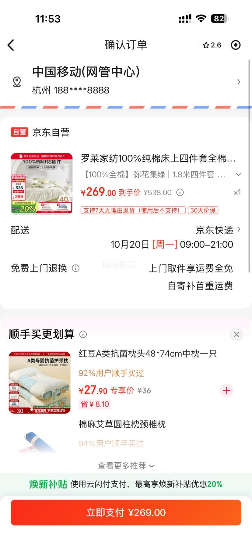 �������� �����ҷ�100%���޴����ļ���ȫ�ޱ��� 220*250cm��ɫ�������ƿ��Ż�֤��