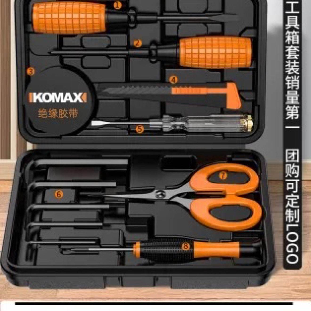 Komax 科麥斯 家用工具箱套裝 12件套