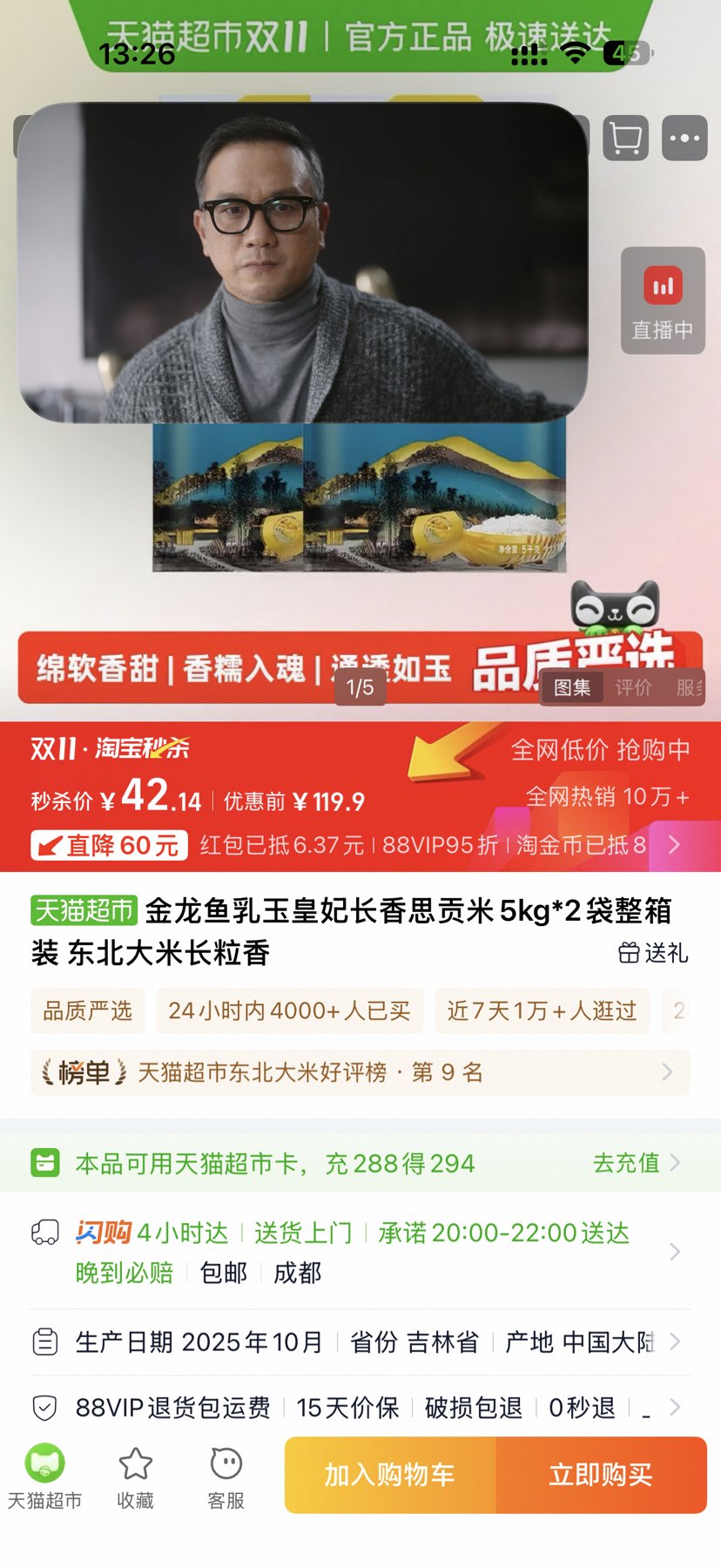 88VIP ˼ 10kg 5kg*2װŻ֤