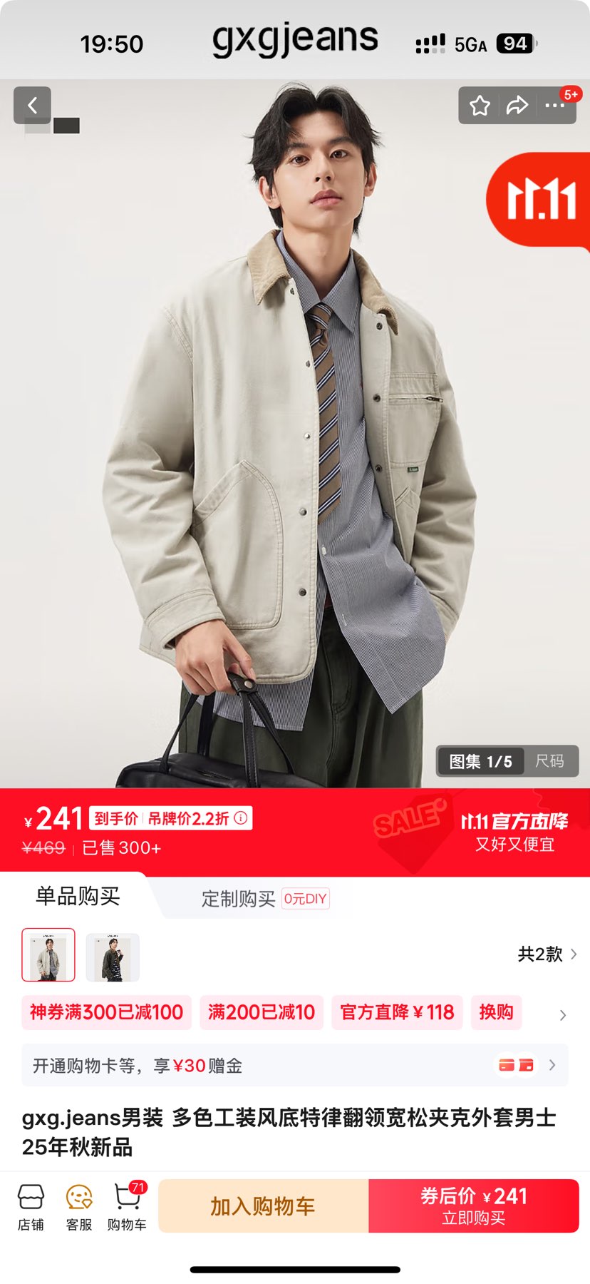 gxgjeans 25Ʒ ʽװɷɼп ǳŻ֤