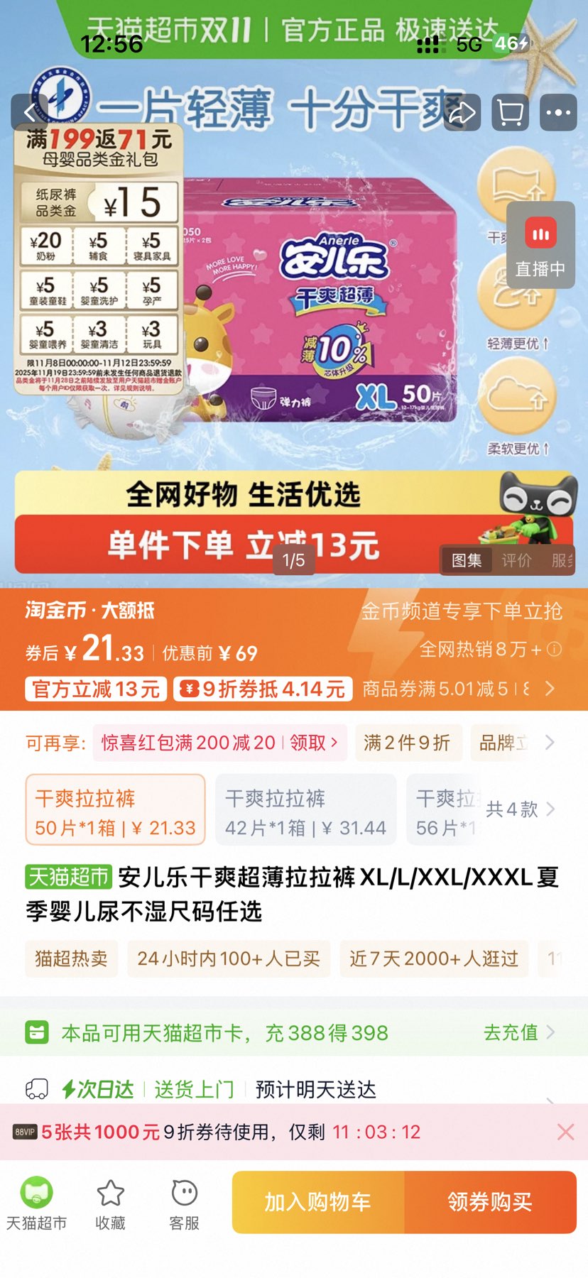 88VIPAnerle  ˬϵ  ѡŻ֤