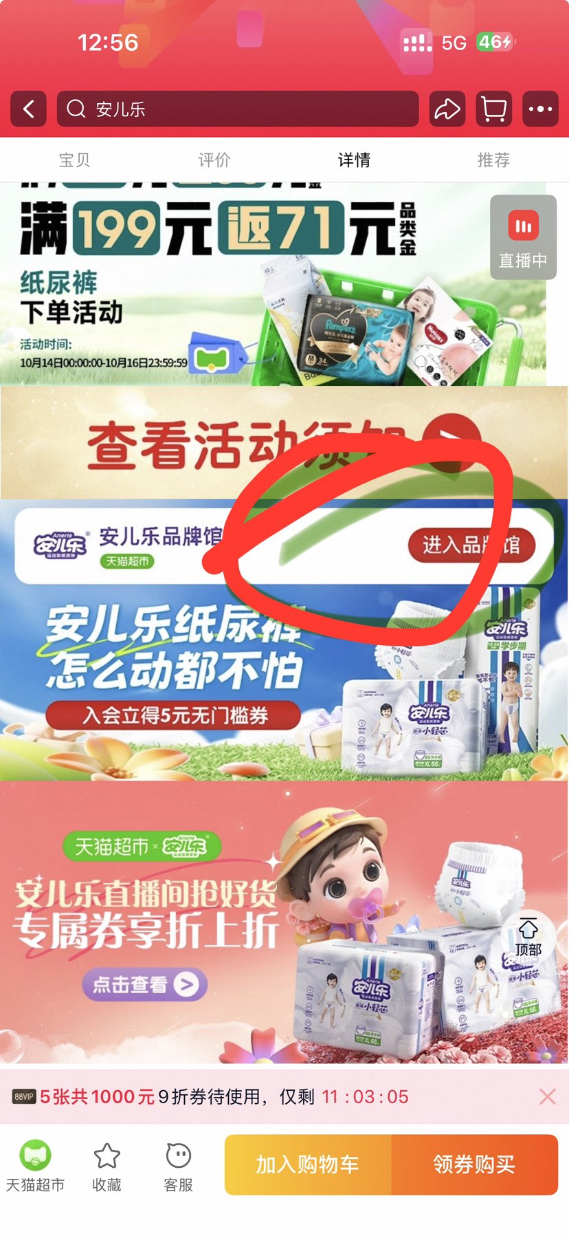 88VIPAnerle  ˬϵ  ѡŻ֤