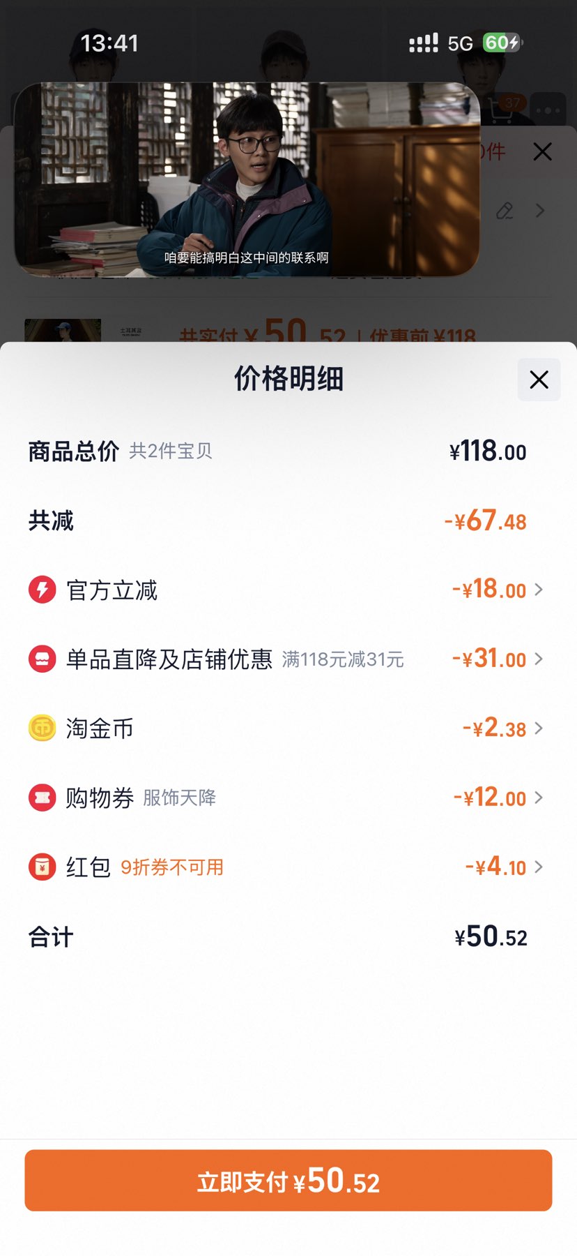 Meters bonwe ˹ Ůºϼʽ*2Ż֤