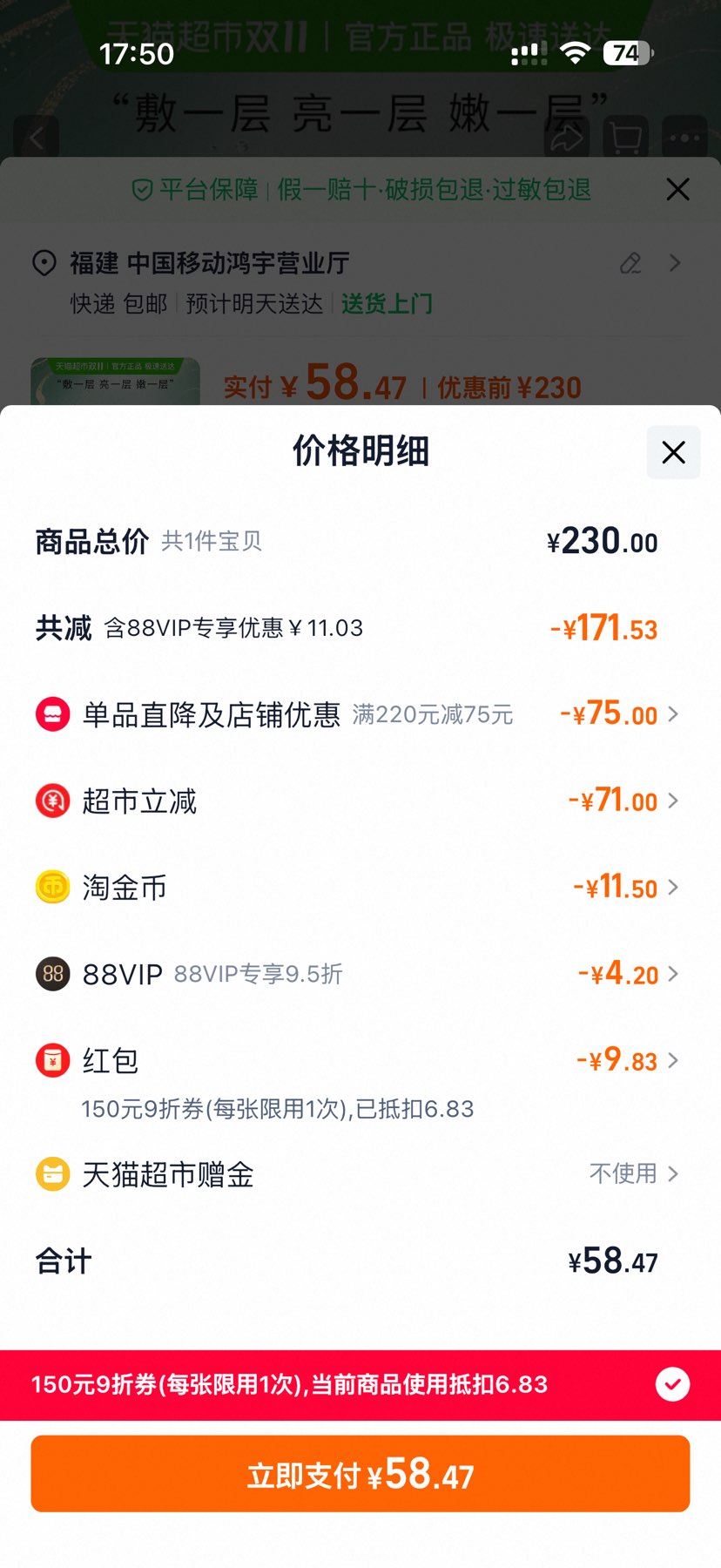 HERBORIST �۲ݼ� ���߰�3.0��Ĥ260g�Ż�֤��