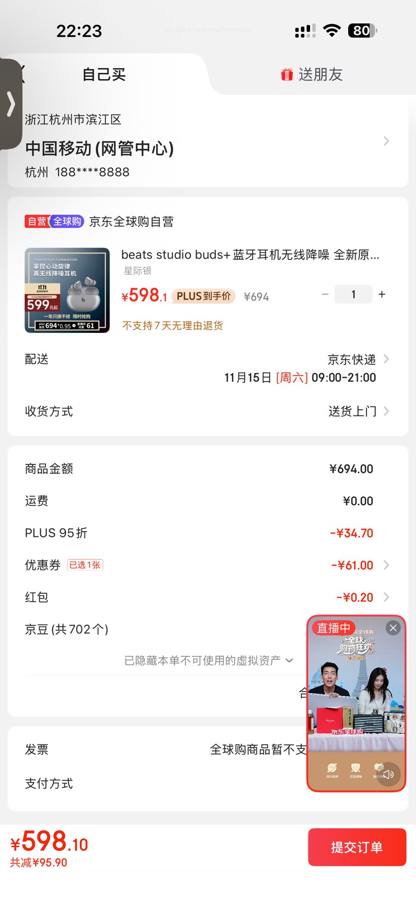 Beats Studio Buds + ʽ ǼŻ֤