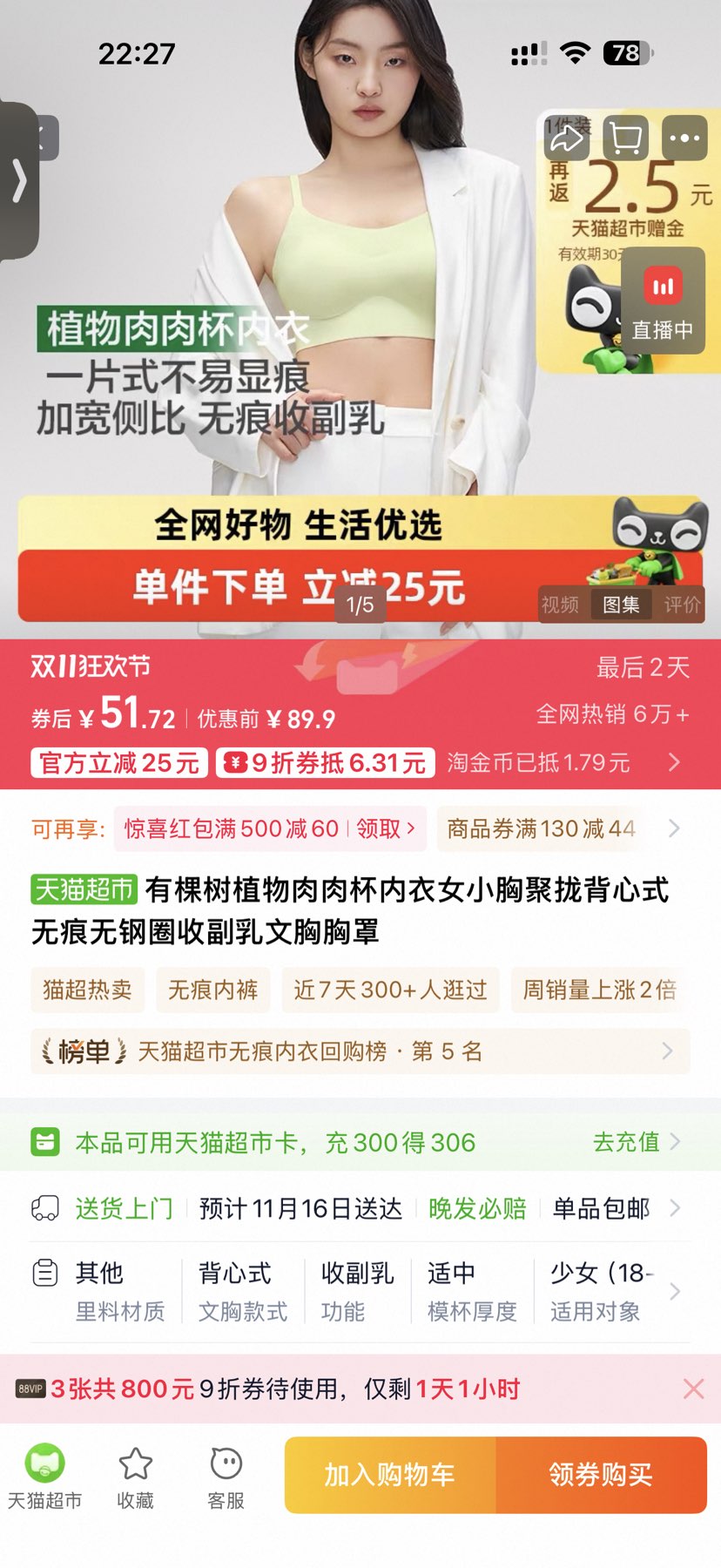 п ֲⱭ Сؾ£ʽ޺޸Ȧո *2Ż֤