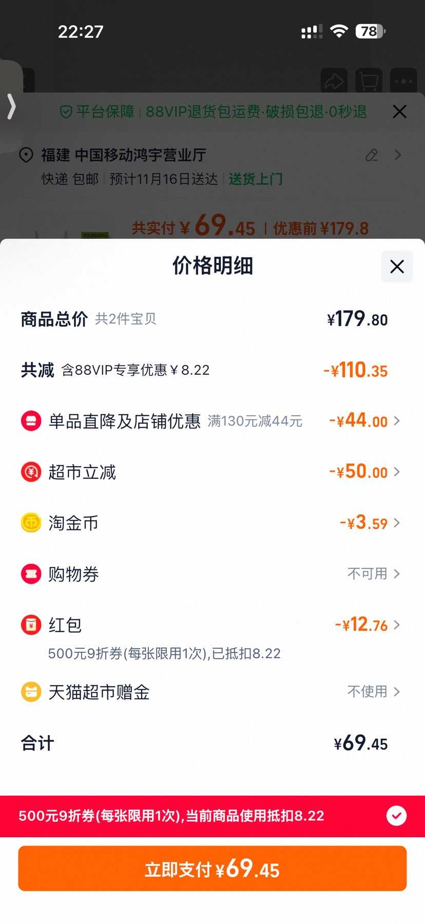 п ֲⱭ Сؾ£ʽ޺޸Ȧո *2Ż֤