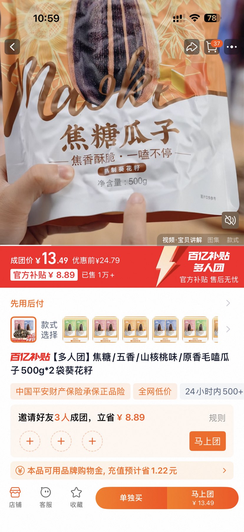 ������ǢǢ ����/����/ɽ����ζ/ԭ��ëྐྵ���500g*2���Ż�֤��