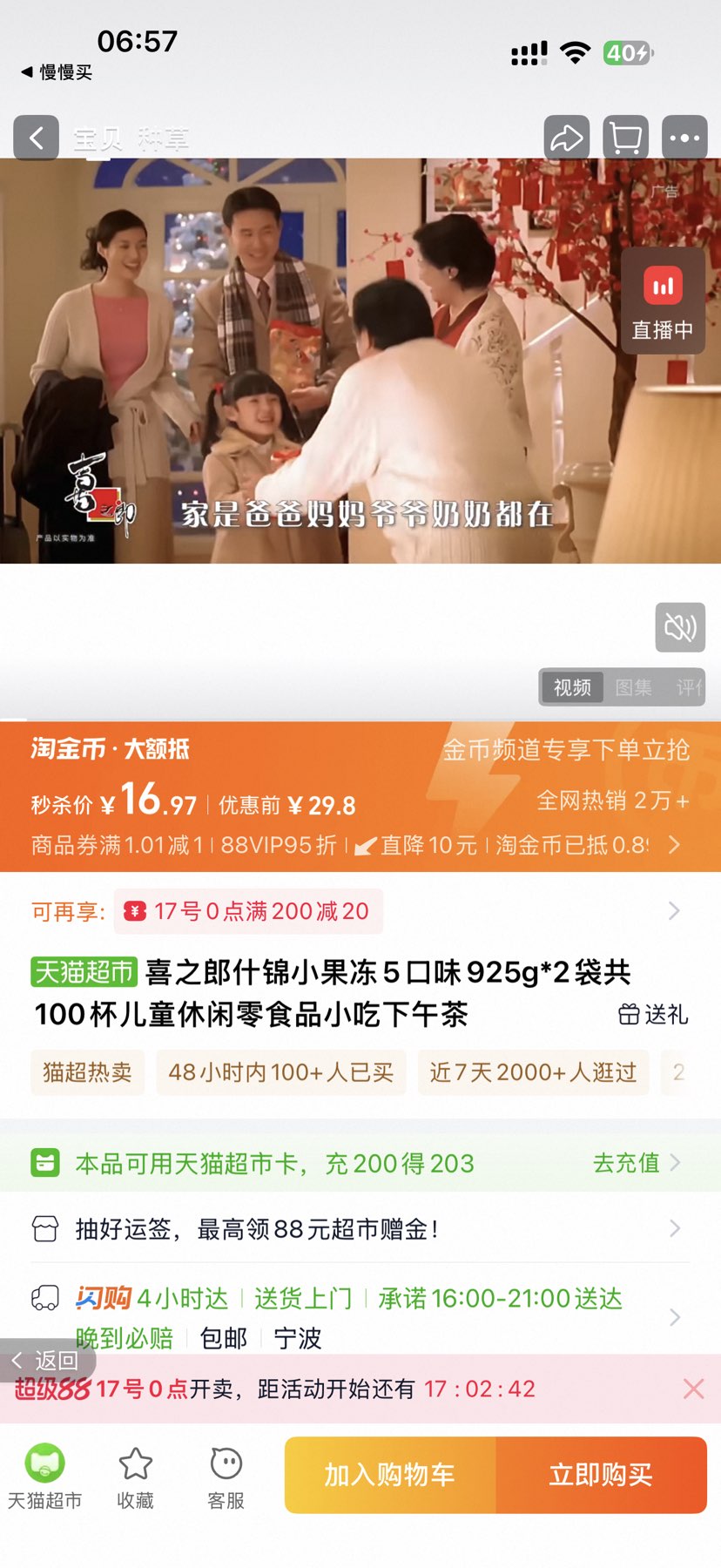 ϲ֮ ʲС 5ζ 925g*2 100Ż֤