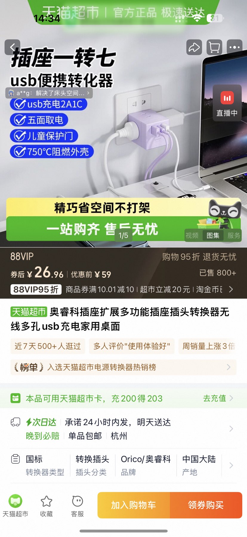  ħ һתת Type-c+USB+4 ɫѡŻ֤