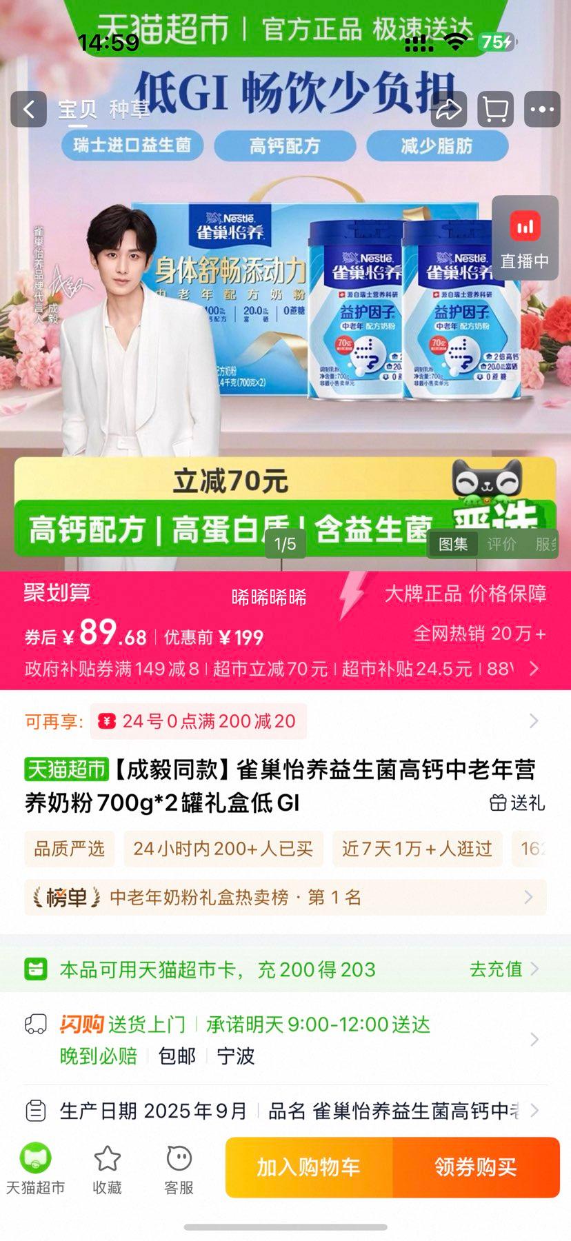 88VIPȸ 滤߸̷ 700g*2Ż֤