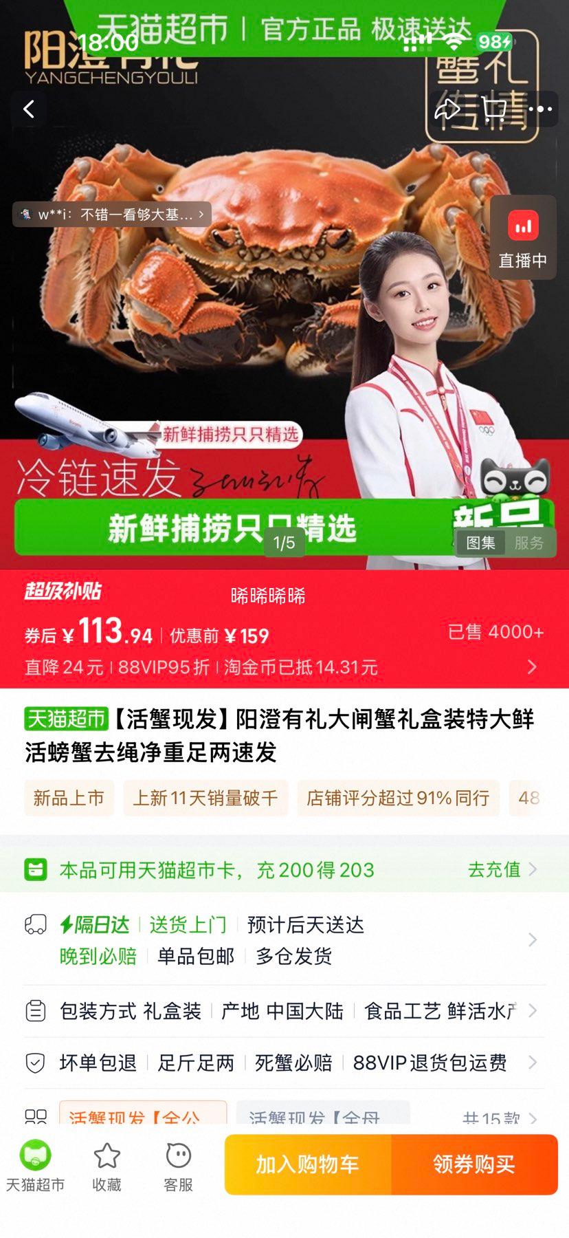 88VIP բзװشʻзȥ ȫ3.08ֻŻ֤