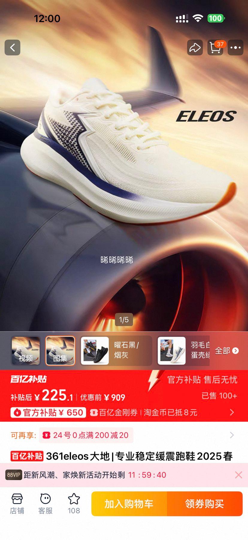 361 ϵ eleos  ȫEVAٽ ﶬ пЬ 672512209Ż֤