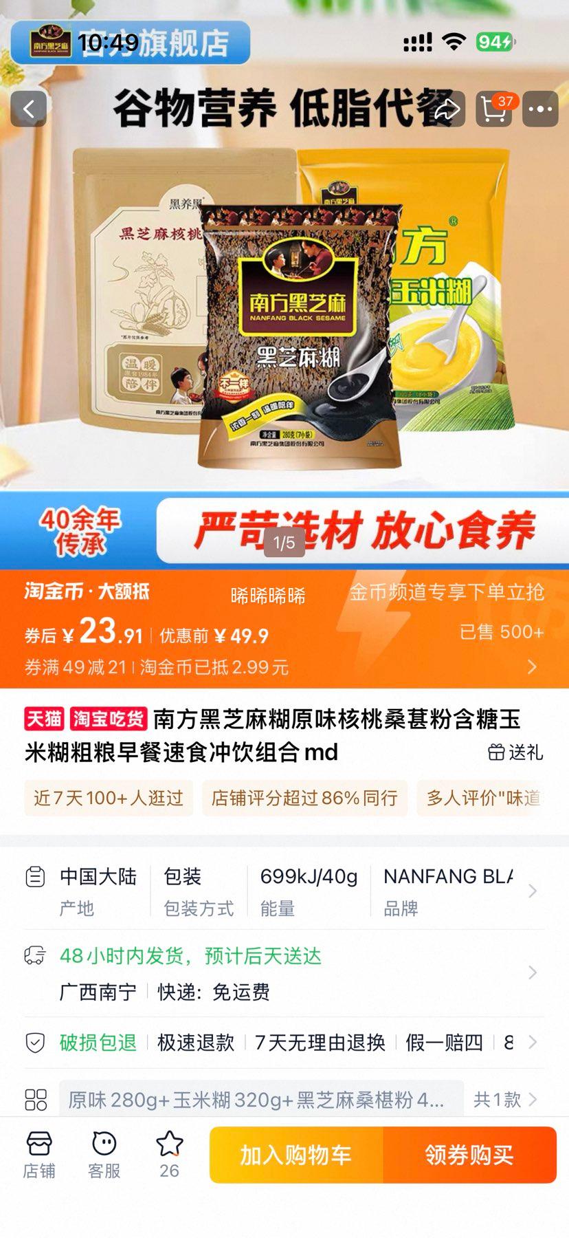 Ϸ֥ ֥ 280g+320g+400g 32СŻ֤