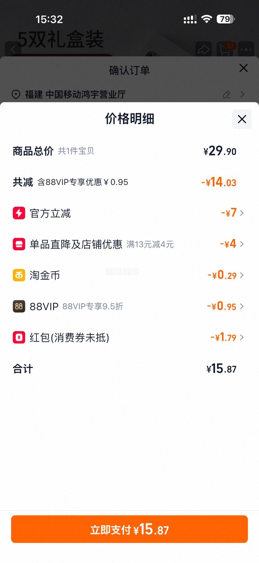  մɿӼøߵװ 5˫Ż֤