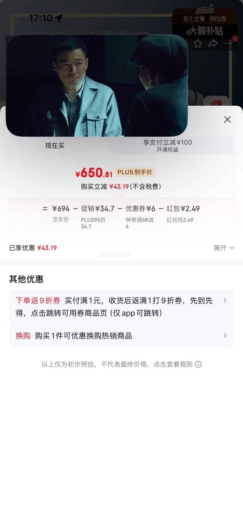 Beats Studio Buds + ʽ ǼŻ֤