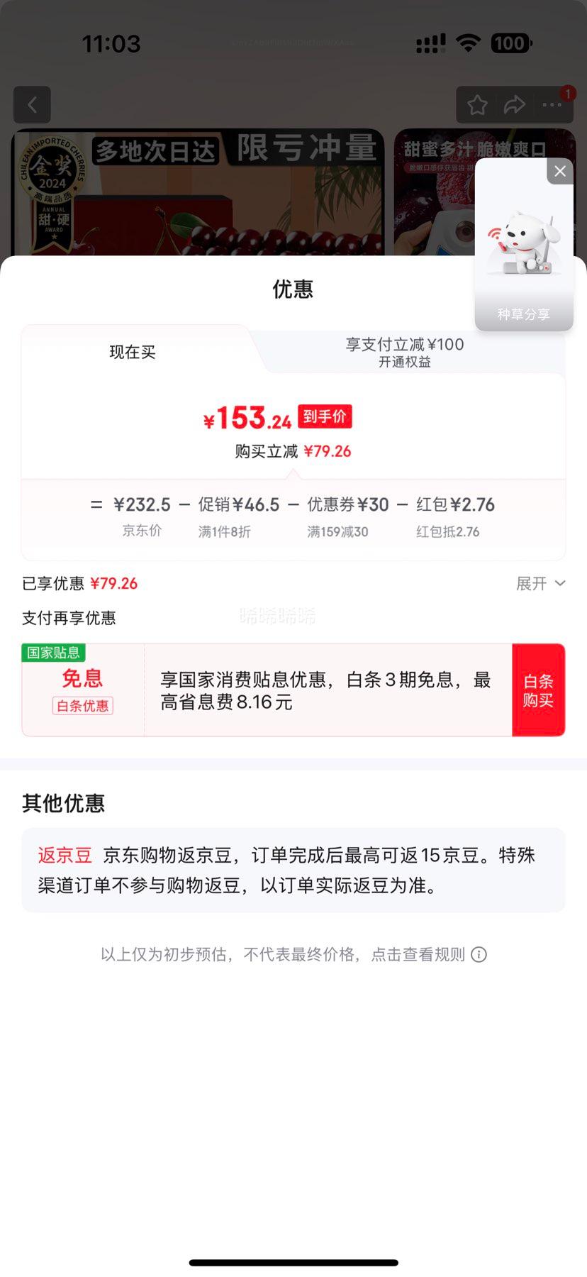 ������ �������ڳ����� 5�� ���ް�3J ����30-32mm�Ż�֤��