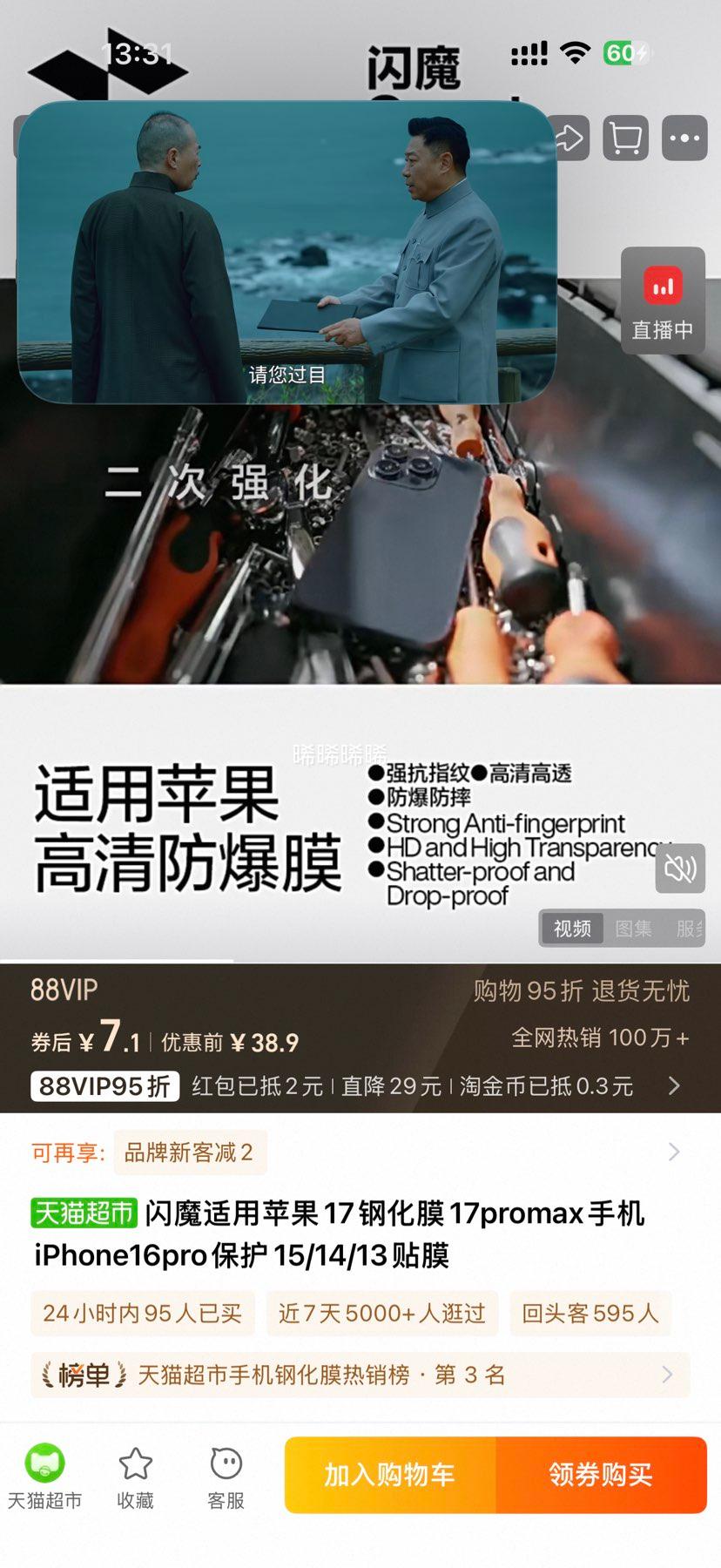 ħ iPhone17 ֻĤ 17promax ֻĤ 15/14/13Ż֤