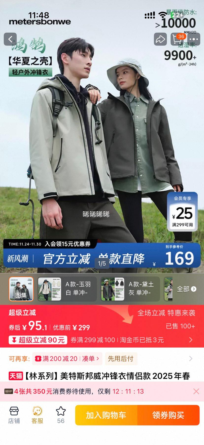 Meters bonwe ˹ ŮпŻ֤