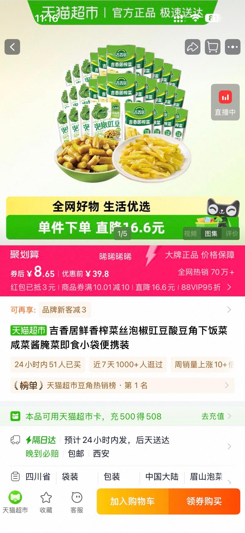  ե ݽ25g*10+ե15g*20Ż֤