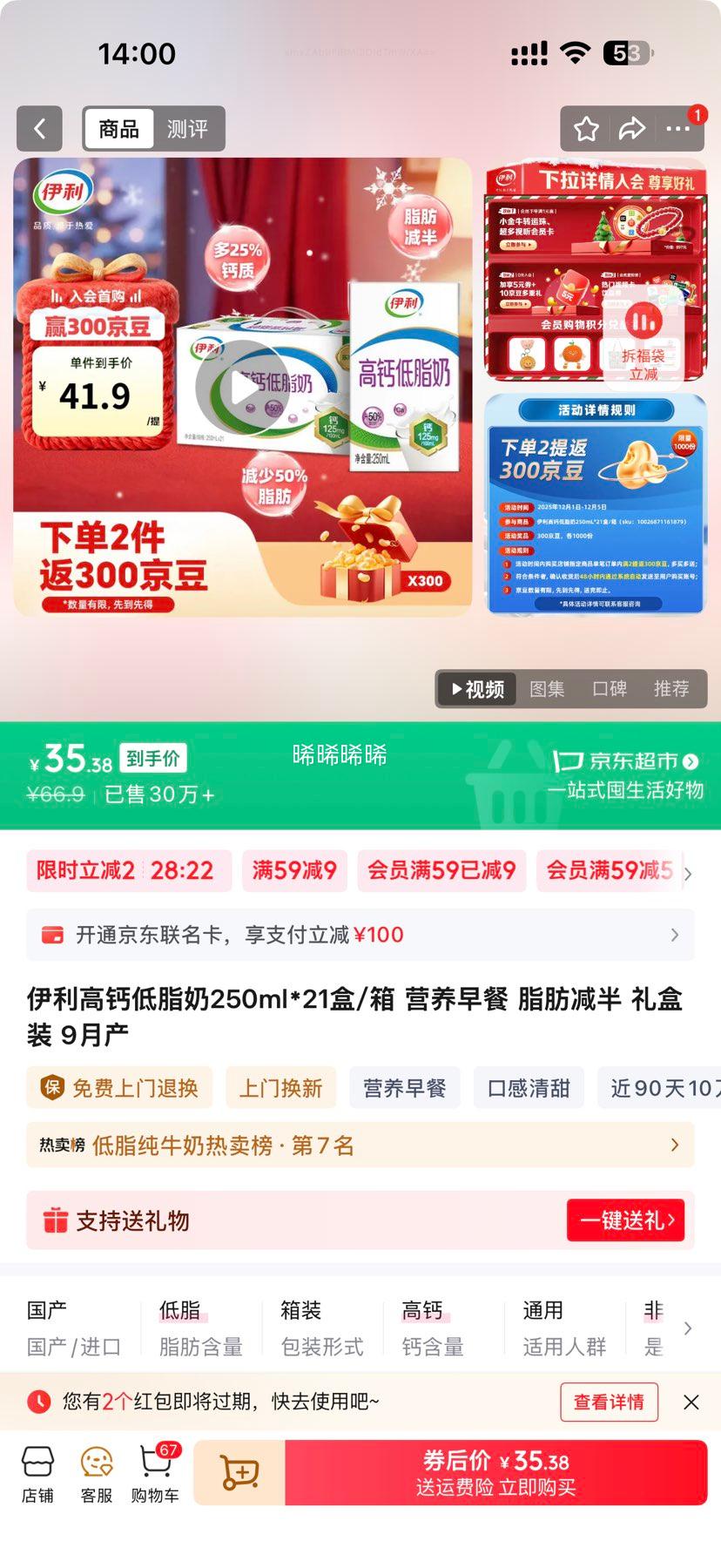  ߸Ƶ֬ ţ 3.0g 250ml 21*2Ż֤