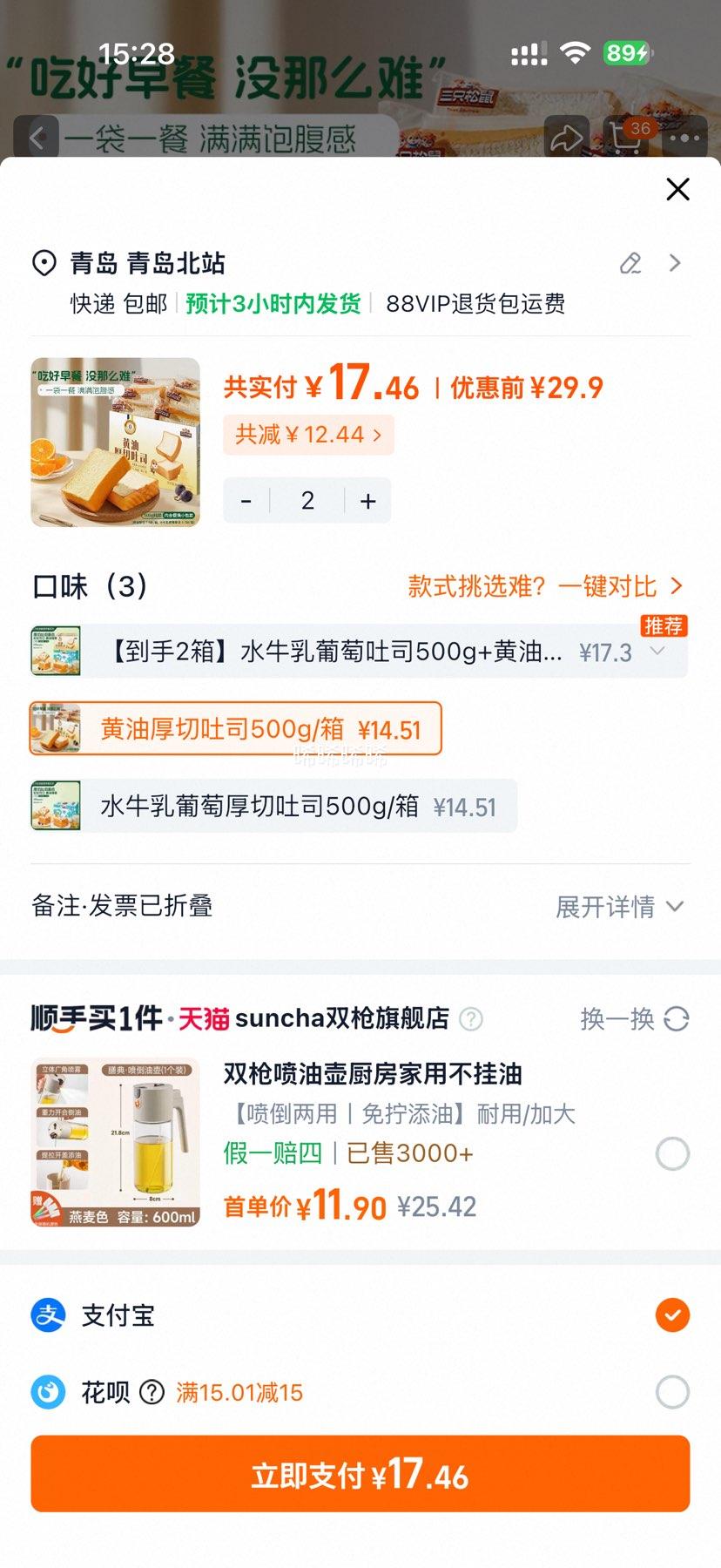 ֻ ˮţ/ͺ˾500g*2Ż֤