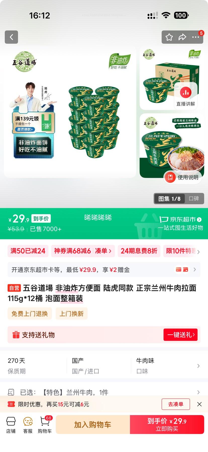 ȵ ţ115g*12Ͱ װŻ֤