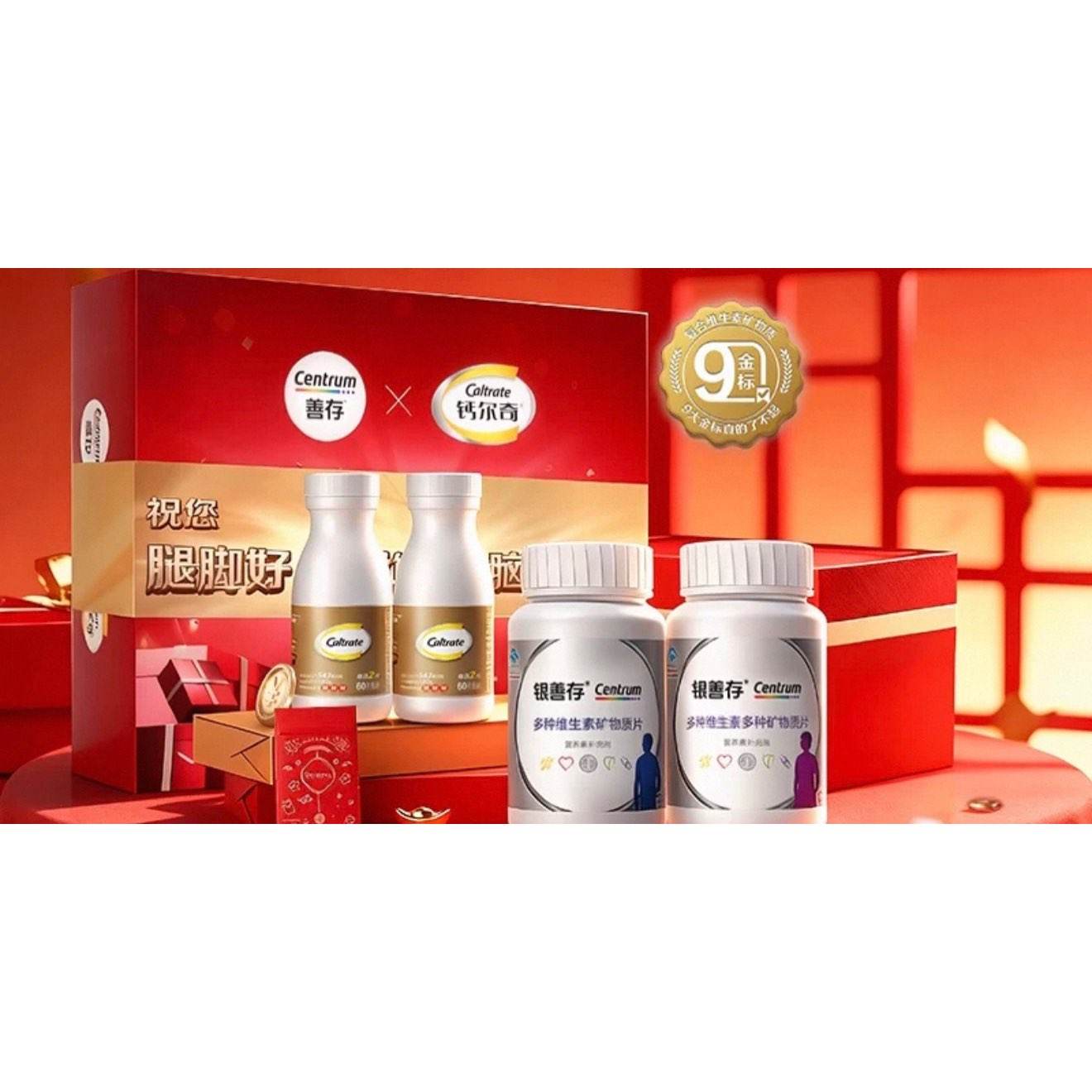 88VIPCentrum ƴ ƶѸƬ60*2ƿ+ƴ ά160*2ƿ