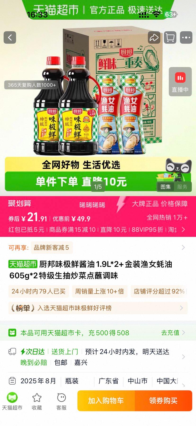 88VIP ζʽ1.9L*2+װŮ605g*2Ż֤