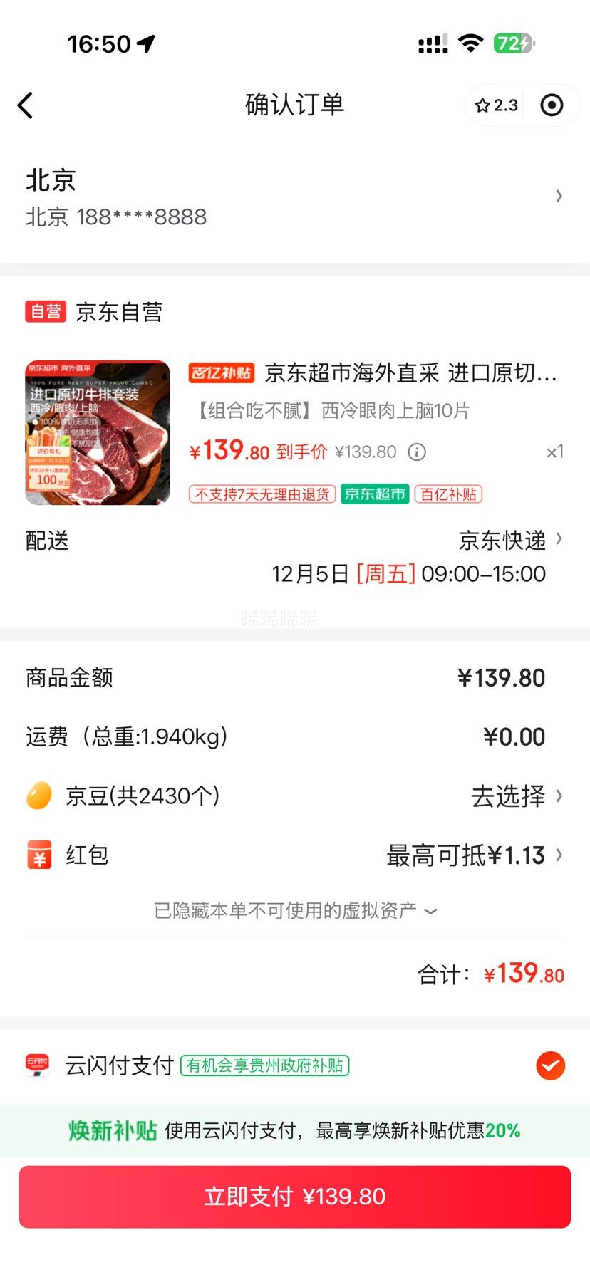 򡢾ڲ ֱ ԭвţ3.6 10Ƭ(334)Ż֤