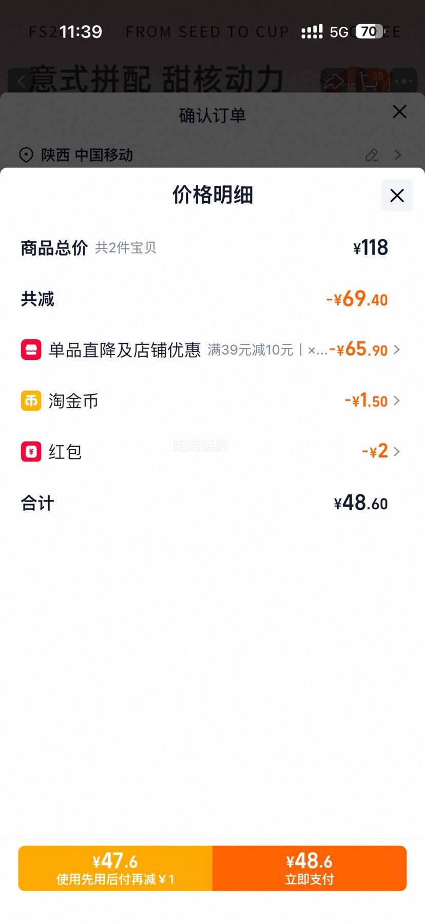 FS2C ݮ2.0 ڿȶ  227g* ѡζ*2Ż֤