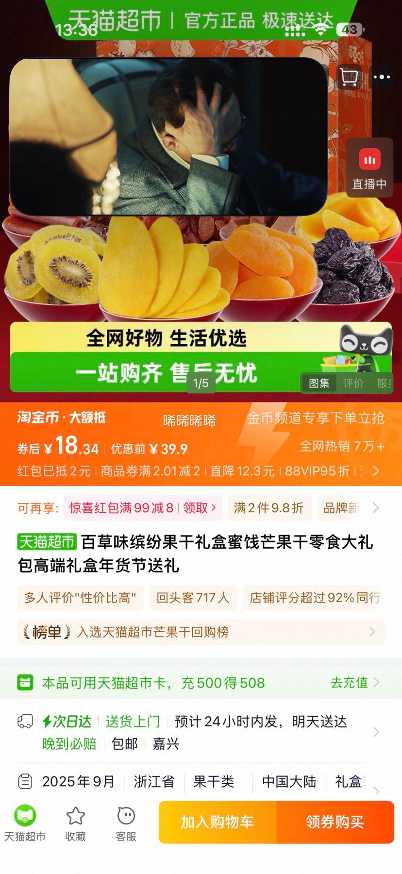 ٲζ ͷϵ ۽ʳװ 520g װŻ֤