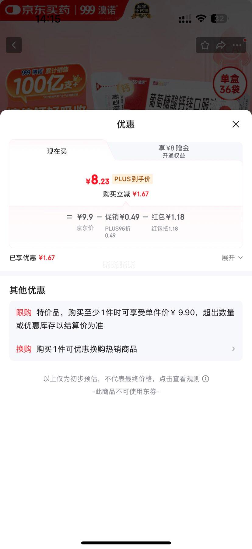 ŵ пڷҺ 5ml*36Ż֤