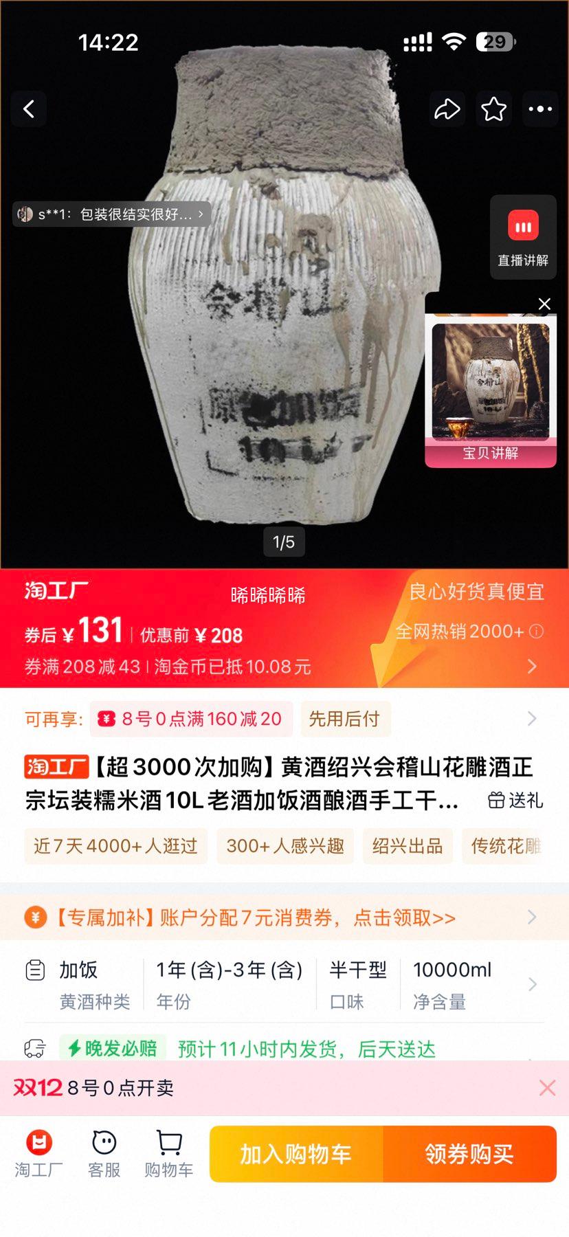 ɽ kuaijishan ˻ ̳װ 20 ԭɫŻ֤