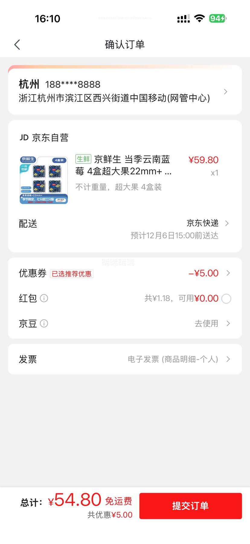  ݮ 4г22mm+ 125g/Ż֤