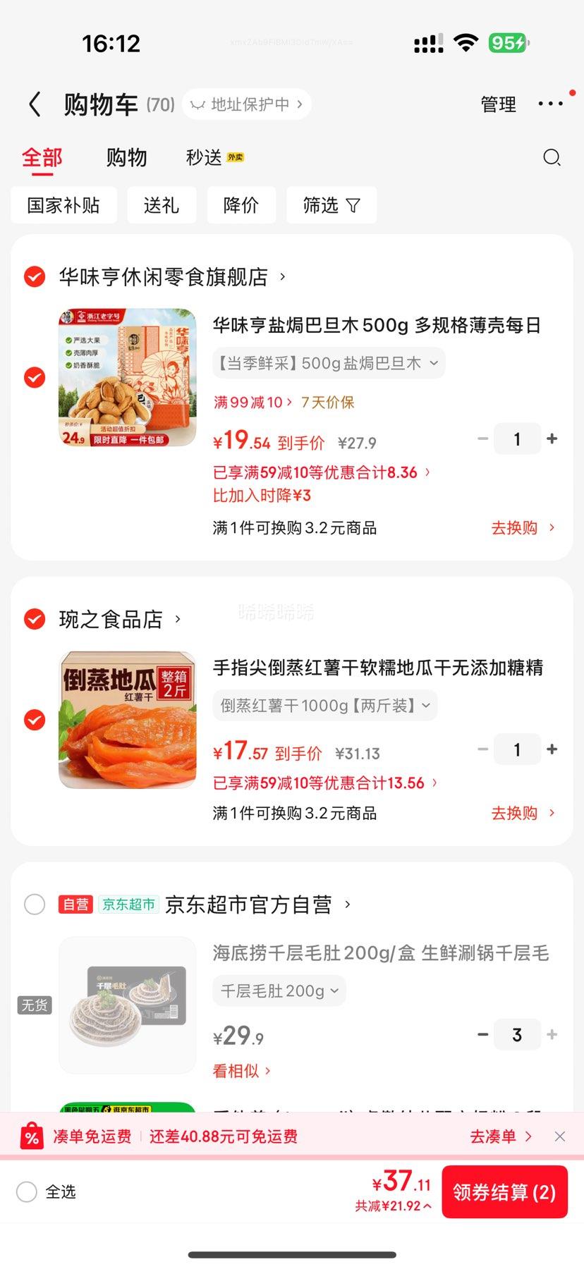 ζ Οh͵ľ500g+յŻ֤