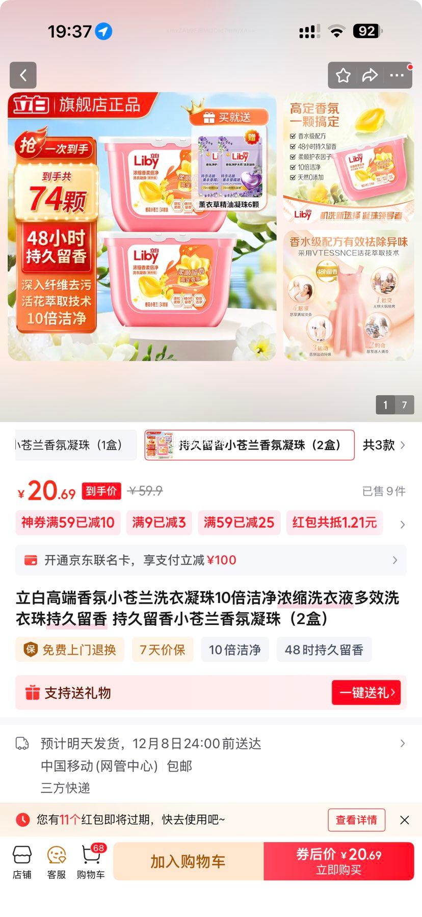  Сϴ 10ྻŨ ־ 2Ż֤