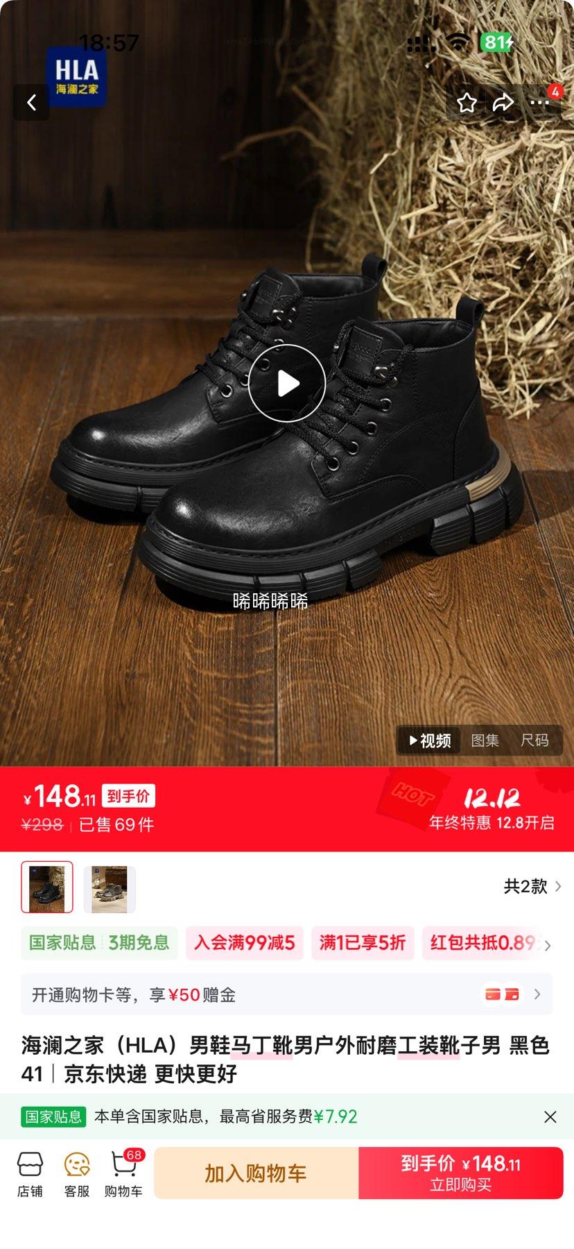 ����֮�� HLA ��Ь����ѥ ������ĥ��װѥ ��ɫ�Ż�֤��