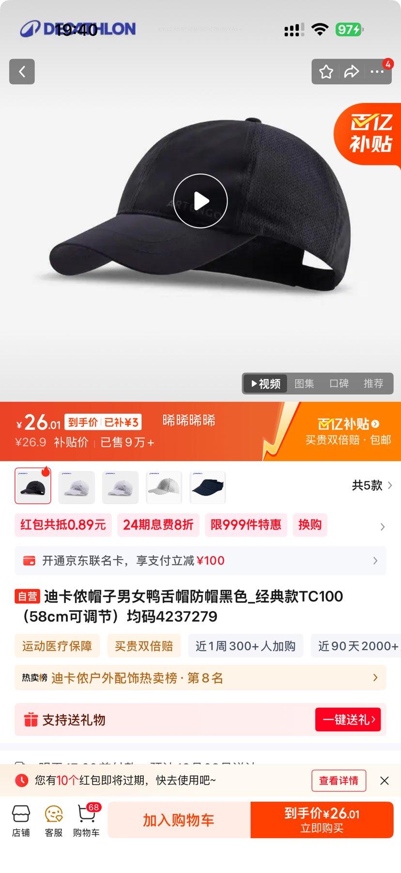 ڲϿٯ DECATHLON Ѽñ58cmɵڣ 423727Ż֤